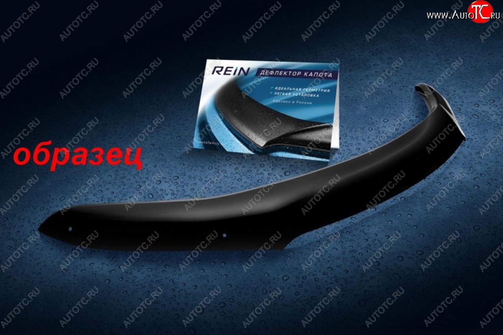 3 089 р. Дефлектор капота REIN Audi A4 B5 8D5 универсал 2-ой рестайлинг (1999-2001)  с доставкой в г. Кинешма