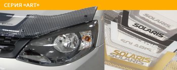 2 599 р. Дефлектор капота CA-Plastiс Chevrolet Cobalt седан дорестайлинг (2011-2016) (Серия Art серебро)  с доставкой в г. Кинешма. Увеличить фотографию 2