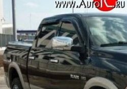 Комплект дефлекторов окон Quad Cab SkyLine Dodge Ram 1500 3 DR,DH Quad Cab (2001-2008)