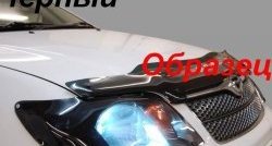 2 159 р. Дефлектор капота CA-Plastic FAW V5 (2012-2017) (Classic черный, Без надписи)  с доставкой в г. Кинешма. Увеличить фотографию 2
