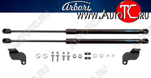 2 599 р. Комплект упоров капота Arbori FAW Besturn X40 D181 (2016-2022)  с доставкой в г. Кинешма