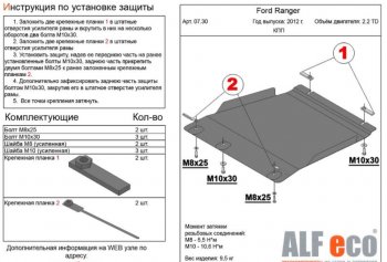 Алюминий 3 мм 9514р Алюминий 3 мм 9514р