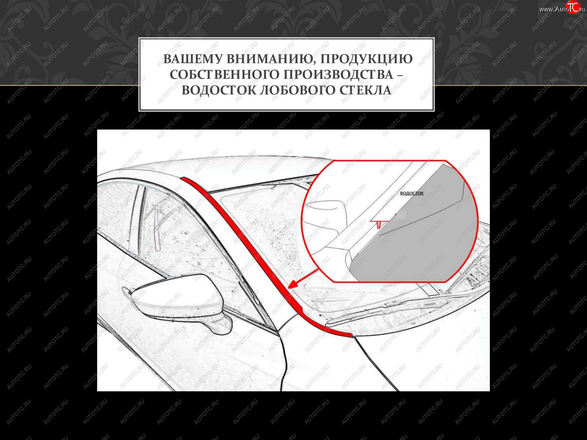 1 699 р. Водостоки лобового стекла Стрелка 11 Hyundai IX35 NU дорестайлинг (2017-2020) (Автомобиль с рейлингами)  с доставкой в г. Кинешма