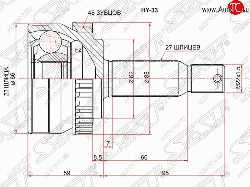 1 999 р. Шрус (наружный/ABS) SAT (23*27*62 мм) Hyundai Tucson JM (2004-2010)  с доставкой в г. Кинешма