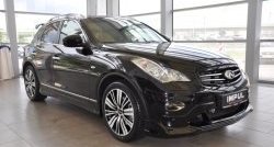 31 249 р. Комплект порогов Impul INFINITI EX35 J50 (2007-2013) (Неокрашенные)  с доставкой в г. Кинешма. Увеличить фотографию 4