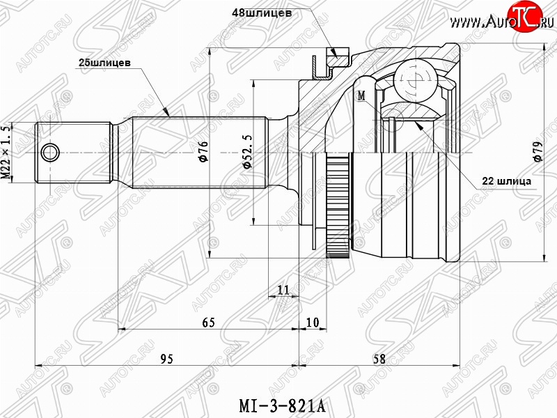 1 699 р. Шрус (наружный/ABS) SAT (22*25*52.5 мм) KIA Rio 2 JB дорестайлинг седан (2005-2009)  с доставкой в г. Кинешма
