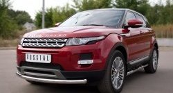 15 349 р. Одинарная защита переднего бампера диаметром 63 мм (Prestige u Pure) SLITKOFF  Land Rover Range Rover Evoque  1 L538 (2011-2015) дорестайлинг 3 дв., дорестайлинг 5 дв.  с доставкой в г. Кинешма. Увеличить фотографию 4