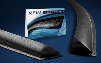 2 189 р. Дефлектора окон REIN (накладные) Lifan Solano  рестайлинг (2014-2016)  с доставкой в г. Кинешма. Увеличить фотографию 3
