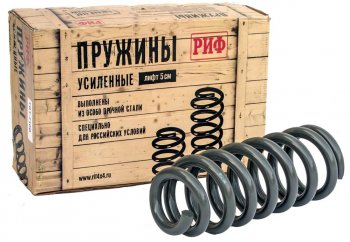 10 859 р. Пружины передние усиленные РИФ (лифт 40 мм, 0-50 кг) Mitsubishi L200 4  дорестайлинг (2006-2014)  с доставкой в г. Кинешма. Увеличить фотографию 2