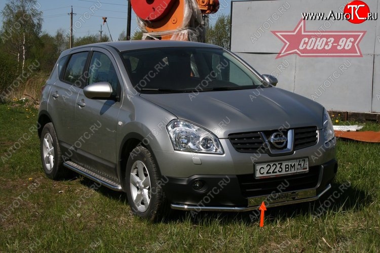 4 409 р. Декоративная накладка на передний бампер Souz-96 Nissan Qashqai 1 дорестайлинг (2007-2010)  с доставкой в г. Кинешма