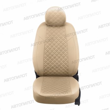 Чехлы сидений (экокожа/алькантара, 8 мест) Автопилот Ромб Hyundai Staria  US4 (2021-2022) (бежевый)