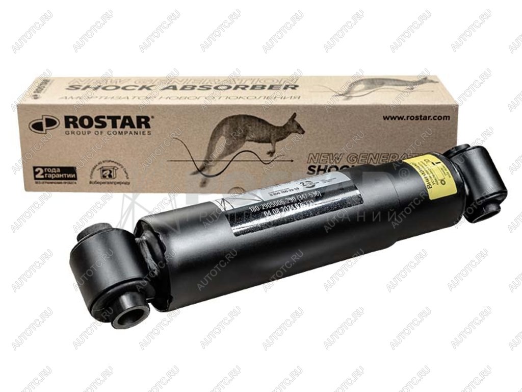 6 399 р. Амортизатор SAF полуприцепа,прицепа (341532 70х75 20х78 20х68 ОО) ROSTAR ROSTAR 180-2905006-290  с доставкой в г. Кинешма