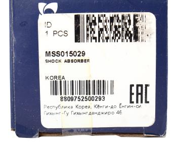 2 579 р. Амортизатор MITSUBISHI Pajero задний левый/правый масляный MANDO MANDO mss015029 MANDO mss015029  с доставкой в г. Кинешма. Увеличить фотографию 4