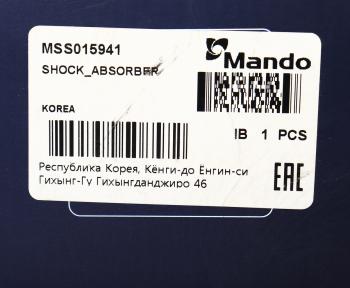 5 449 р. Амортизатор MAZDA Tribute (00-) FORD Maverick (00-) (2.0/3.0) передний левый газовый MANDO MANDO mss015941 MANDO mss015941  с доставкой в г. Кинешма. Увеличить фотографию 4