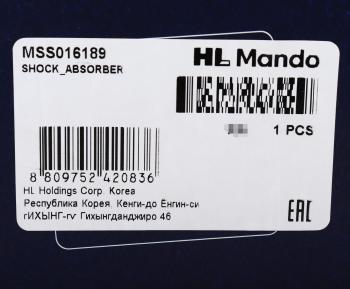 4 399 р. Амортизатор MITSUBISHI Carisma (95-06) передний правый газовый MANDO MANDO mss016189 MANDO mss016189  с доставкой в г. Кинешма. Увеличить фотографию 4