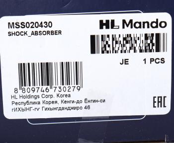 2 999 р. Амортизатор MAZDA MPV (99-06) задний левыйправый газовый MANDO MANDO mss020430  с доставкой в г. Кинешма. Увеличить фотографию 4