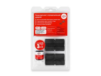 Ремкомплект ограничителей дверей (4 двери, тип 33) PLASTIC AUTO pa-rd-t33-4