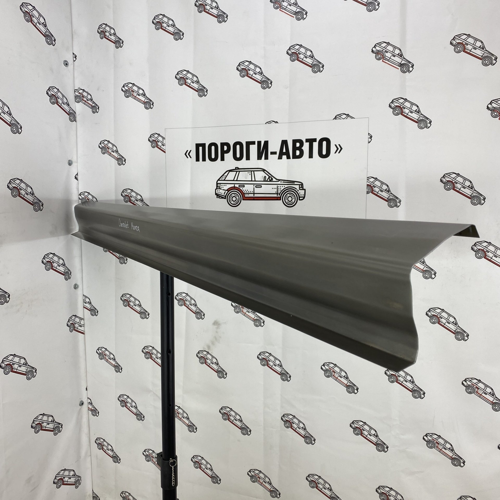 1 989 р. Правый ремонтный порог ПОРОГИ-АВТО Chevrolet Monza 4 рестайлинг (2022-2025) (холоднокатаная сталь 1 мм)  с доставкой в г. Кинешма