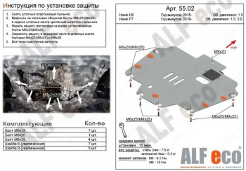 Алюминий 4 мм 12975р Алюминий 4 мм 12975р