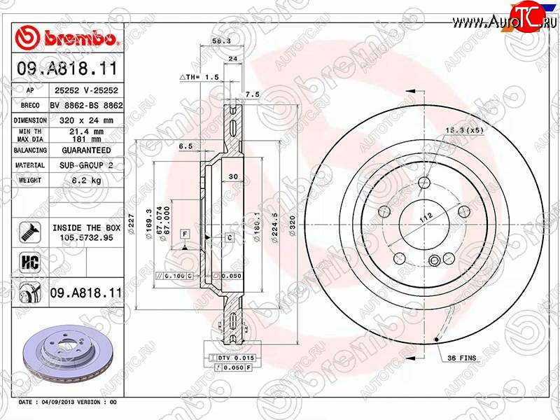 6 799 р. Задний тормозной диск (вентилируемый, d 320) BREMBO Mercedes-Benz SL class R230 (2009-2013)  с доставкой в г. Кинешма