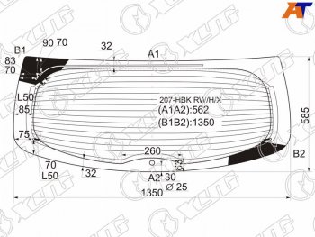 12 449 р. Стекло заднее с обогревом PEUGEOT 207 3/5D HBK 06-12 XYG 207-HBK RW/H/X, 207hbkrwhx XYG 207-HBK RW/H/X  с доставкой в г. Кинешма. Увеличить фотографию 1