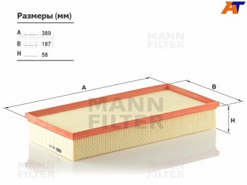 Фильтр воздушный MANN Audi Q7 ( 4L,  4M) (2005-2022), Land Rover Range Rover  3 L322 (2006-2012), Porsche Cayenne ( 955,  957,  958) (2002-2018), Volkswagen Touareg ( 1 GP,  2 NF) (2002-2018)