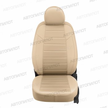 Чехлы сидений (экокожа/алькантара, 9 мест) Автопилот Hyundai Starex/H1  A1 (1997-2007) дорестайлинг, рестайлинг (бежевый)