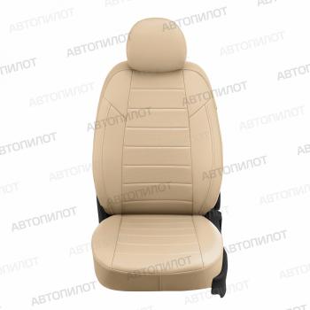 8 249 р. Чехлы на сиденья Экокожа (перед. спинки одинаковые экокожа) Автопилот Skoda Yeti (2013-2018) (бежевый)  с доставкой в г. Кинешма. Увеличить фотографию 4
