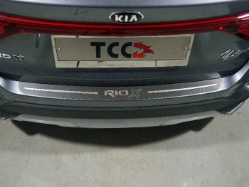 Накладка на задний бампе, ТСС Тюнинг KIA Rio  X (2020-2025) рестайлинг (лист шлифованный надпись RIO X)