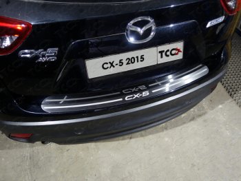 Накладка на задний бампер, ТСС Тюнинг Mazda CX-5  KE (2015-2017) рестайлинг (лист шлифованный надпись CX-5)