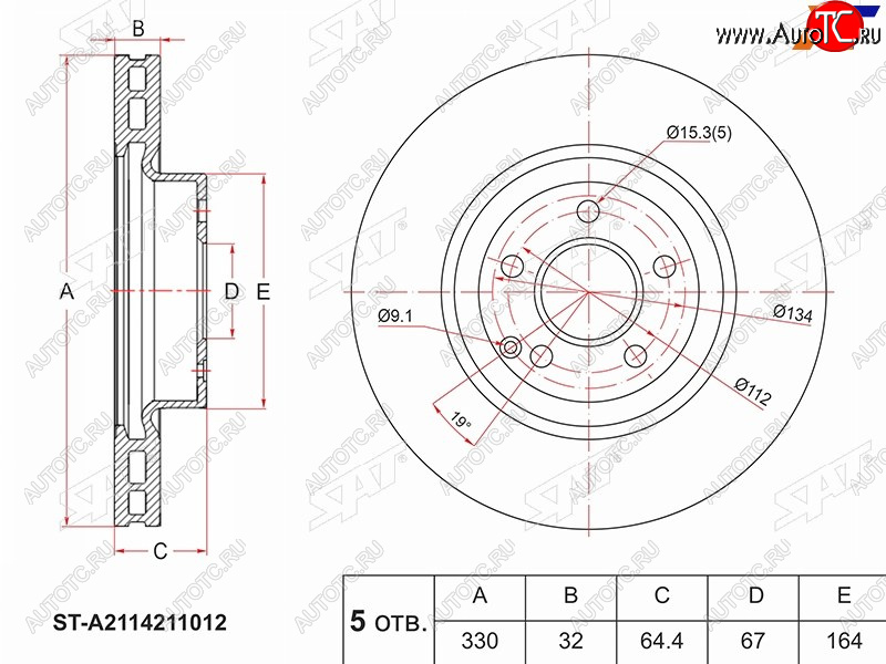 4 199 р. Диск тормозной передний (вентилируемый, Ø330 mm) SAT Mercedes-Benz E-Class W211 дорестайлинг седан (2002-2006)  с доставкой в г. Кинешма