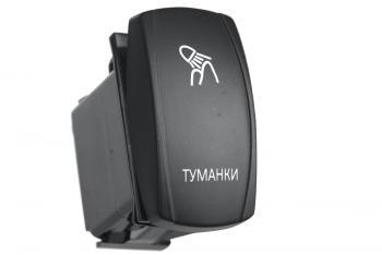 Переключатель ВКЛВЫКЛ, синий, ТУМАНКИ РИФ rif22-1-4100600