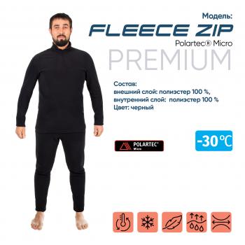 Термобелье СЛЕДОПЫТ Fleece Zip Polartec Micro, комплект, до -30С, р.56  pf-tu-97