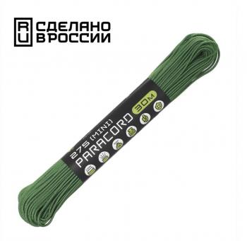 Паракорд 275 (мини) CORD nylon 30м (ultragreen)  275.n30.ug