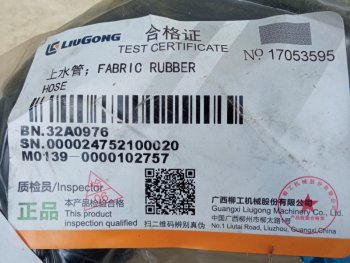 669 р. Патрубок 32A0976 (!!!УЦЕНКА: возможен нетоварный вид!!!) LIUGONG 32a0976  с доставкой в г. Кинешма. Увеличить фотографию 5