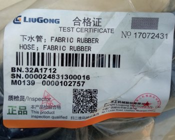 799 р. Патрубок 32A1712 (!!!УЦЕНКА: возможен нетоварный вид!!!) LIUGONG 32a1712  с доставкой в г. Кинешма. Увеличить фотографию 4