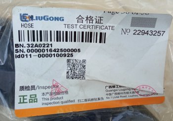 1 449 р. Патрубок радиатора 32A0221 (!!!УЦЕНКА: возможен нетоварный вид!!!) LIUGONG 32a0221  с доставкой в г. Кинешма. Увеличить фотографию 6