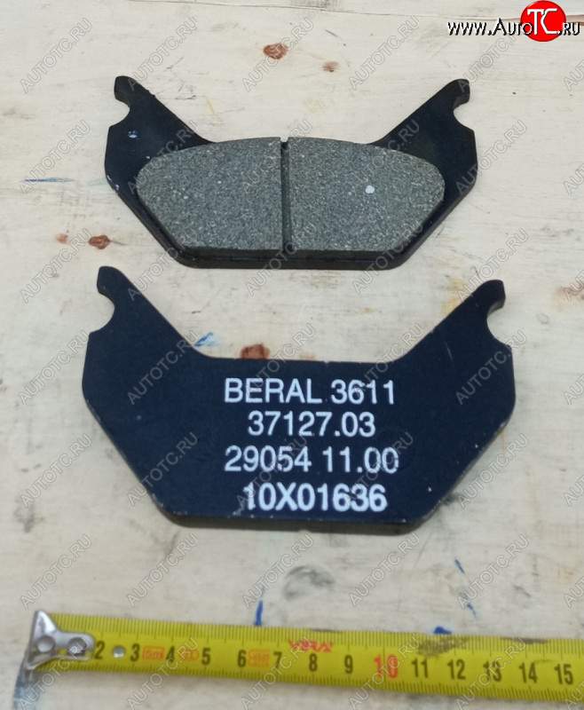 4 259 р. Тормозная накладка в сборе SP160142SP100015 LIUGONG sp160142sp100015  с доставкой в г. Кинешма