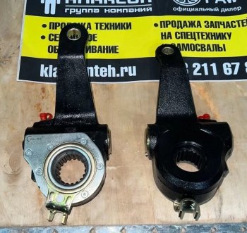 5 679 р. Рычаг регулировочный задний правый Iveco Hongyan 6000006520 VALMO000901  (!!!УЦЕНКА: возможен нетоварный вид!!!) VALMO 6000006520  с доставкой в г. Кинешма. Увеличить фотографию 2
