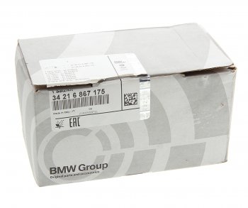 13 199 р. Колодки тормозные задние (4шт.) BMW BMW X5 G05 (2018-2022)  с доставкой в г. Кинешма. Увеличить фотографию 3