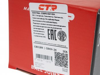 2 159 р. Опора шаровая нижняя левая правая CTR Hyundai Terracan HP рестайлинг (2004-2007)  с доставкой в г. Кинешма. Увеличить фотографию 4