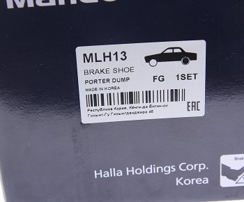 2 799 р. Колодки тормозные задние барабанные (4шт.) MANDO Hyundai Porter AU,KR (1996-2011)  с доставкой в г. Кинешма. Увеличить фотографию 4