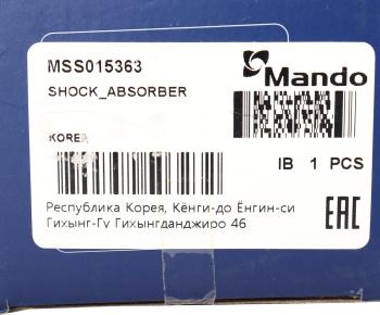 2 699 р. Амортизатор LAND ROVER Defender (87-06) передний левыйправый масляный MANDO MANDO mss015363  с доставкой в г. Кинешма. Увеличить фотографию 4
