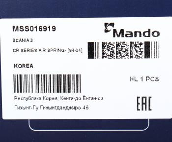 5 249 р. Амортизатор SCANIA 3 series кабины с пневмоподушкой переднийзадний MANDO MANDO mss016919  с доставкой в г. Кинешма. Увеличить фотографию 3