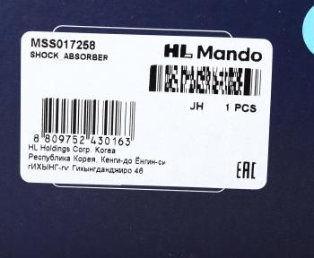 6 799 р. Амортизатор OPEL Corsa D (06-12) FIAT Grande Punto (05-12) передний правый газовый MANDO MANDO mss017258  с доставкой в г. Кинешма. Увеличить фотографию 3