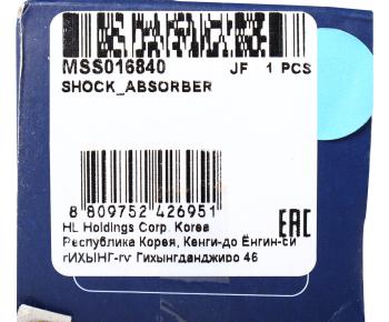 3 779 р. Амортизатор VW Passat B5 AUDI A4,A6 (97-05) задний левыйправый газовый MANDO MANDO mss016840  с доставкой в г. Кинешма. Увеличить фотографию 4