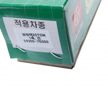 6 249 р. Амортизатор HYUNDAI HD160,170,250,260,270,450 передний левыйправый масляный (CWHT-73) CHEONWOO CHUNWOO 54300-7e000  с доставкой в г. Кинешма. Увеличить фотографию 4