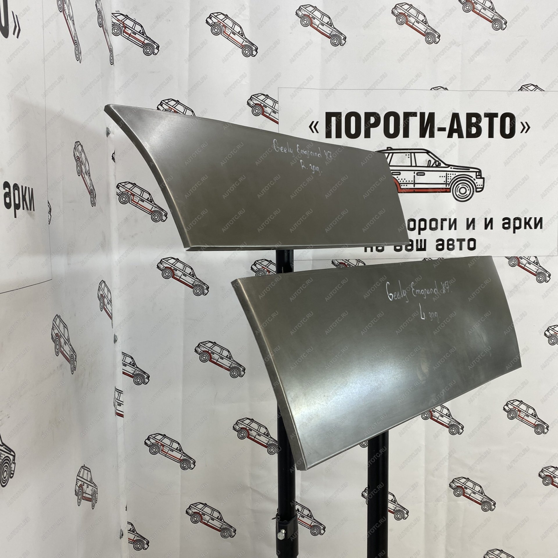 2 199 р. Левая ремонтная пенка задней двери ПОРОГИ-АВТО Geely Emgrand X7 дорестайлинг (2011-2015) (холоднокатаная сталь 0.8 мм)  с доставкой в г. Кинешма