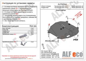 алюминий 4 мм 15036р алюминий 4 мм 15036р