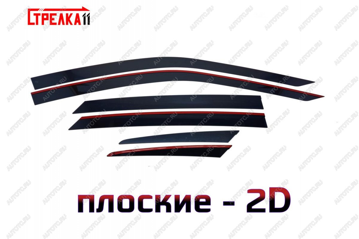 4 699 р. Дефлекторы окон 2D Стрелка11 Geely Tugella FY11,HPBA4 дорестайлинг (2019-2023) (черные)  с доставкой в г. Кинешма